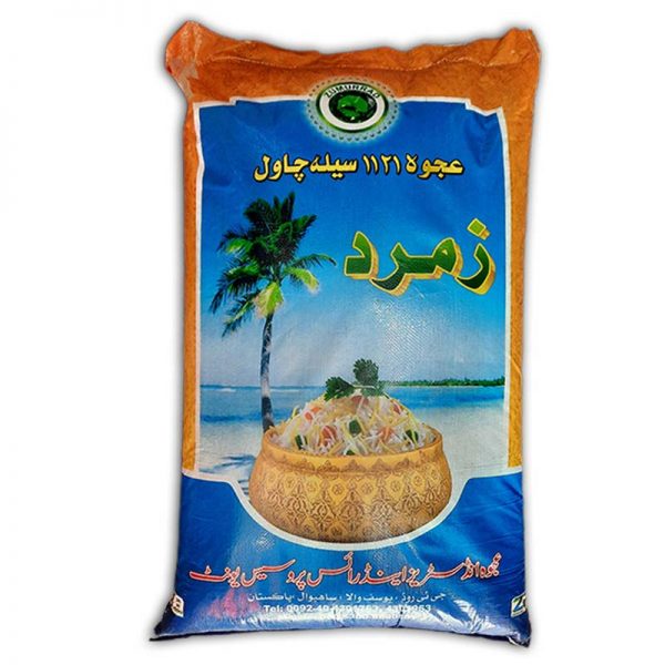 Ajwa Zamurd Sella Rice